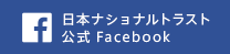 JNT公式Facebookページ