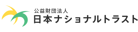 SEEDS OF FURUSATO | 公益財団法人日本ナショナルトラスト